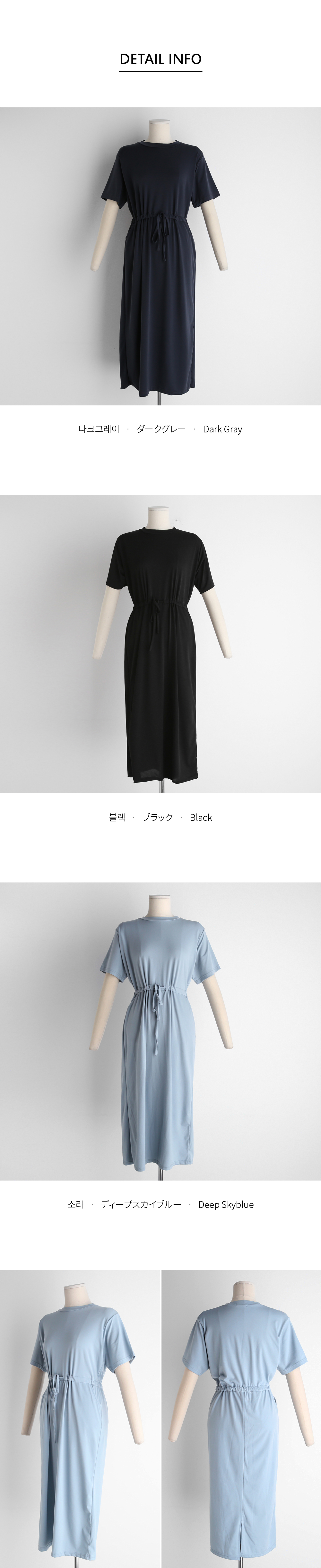ドロストワンピース・全3色 | DHOLIC PLUS | 詳細画像14