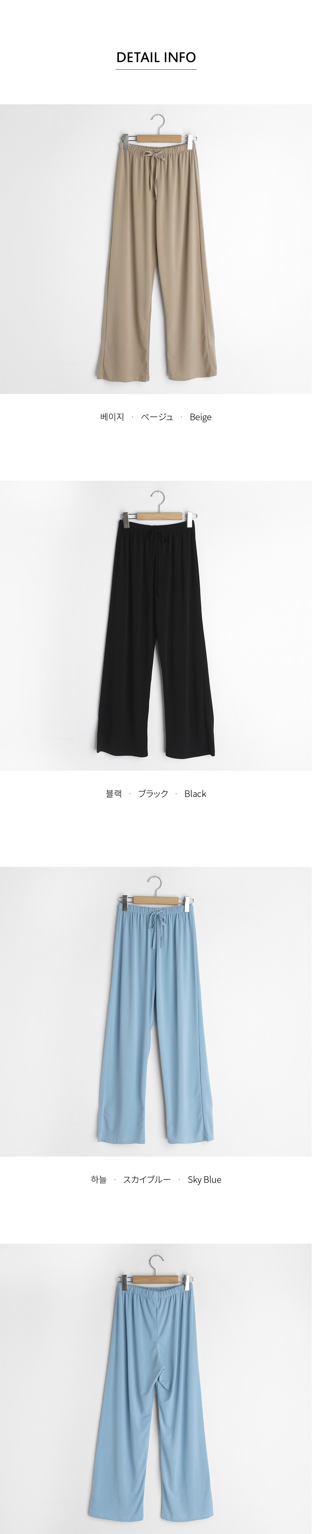 ドロストイージーパンツ・全3色 | DHOLIC PLUS | 詳細画像13