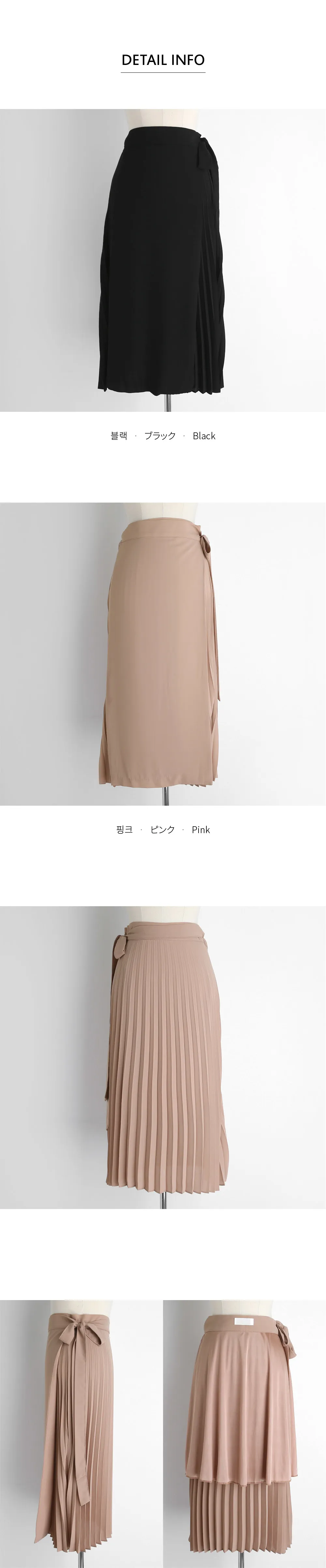 プリーツラップスカート・全2色 | DHOLIC PLUS | 詳細画像14