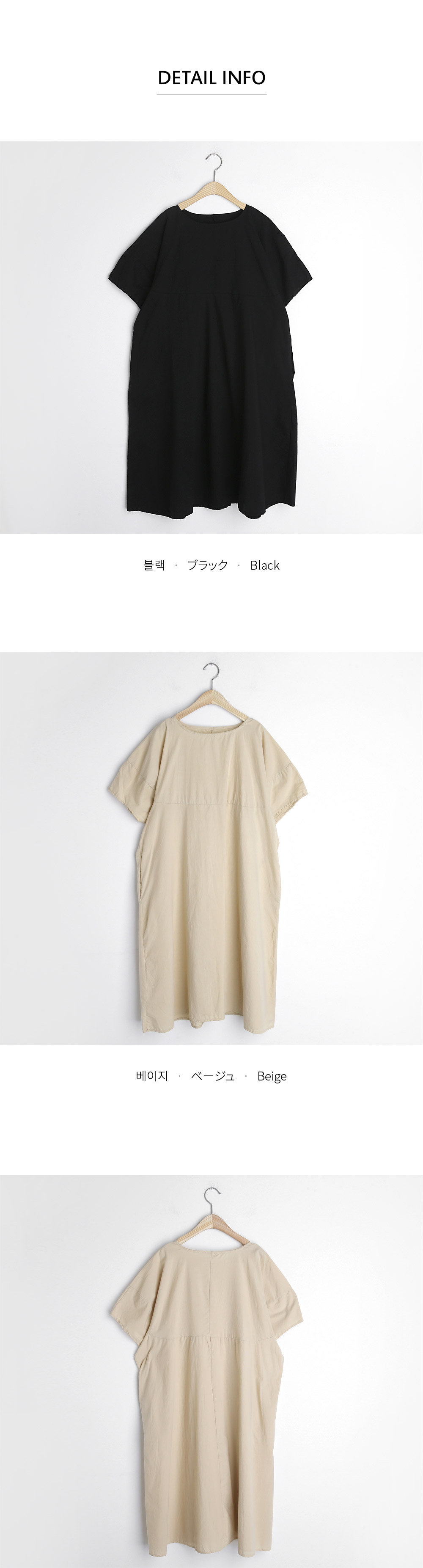 コットンルーズワンピース・全2色 | DHOLIC PLUS | 詳細画像13