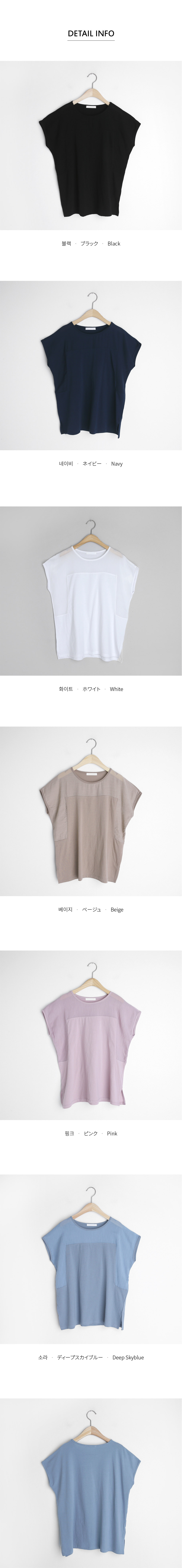 シアーコントラストTシャツ・全6色 | DHOLIC PLUS | 詳細画像9