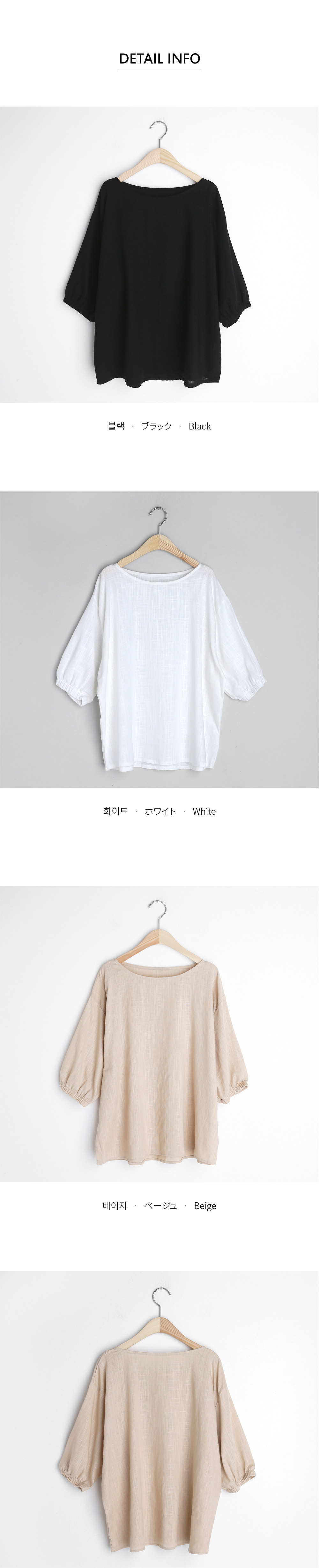 スリーブゴムブラウス・全3色 | DHOLIC PLUS | 詳細画像8