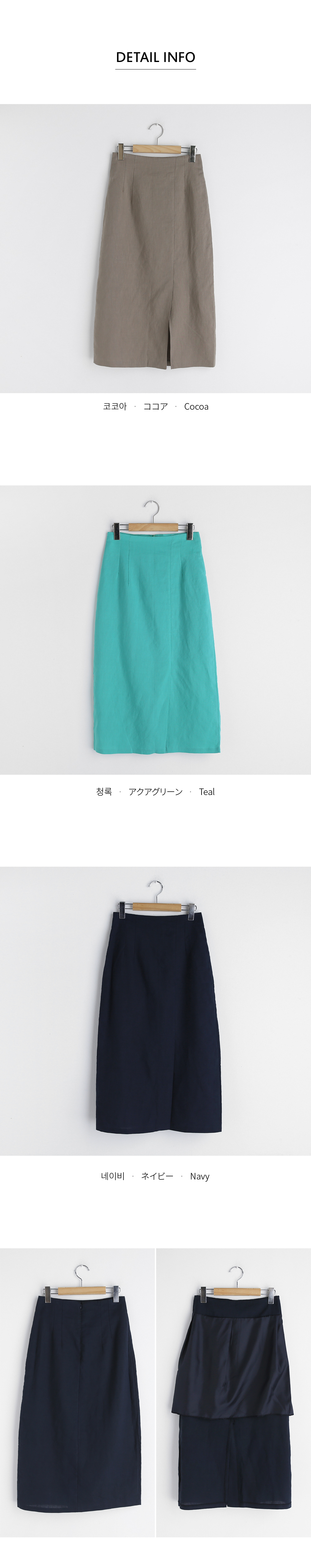 リネン混Hラインスカート・全3色 | DHOLIC | 詳細画像12