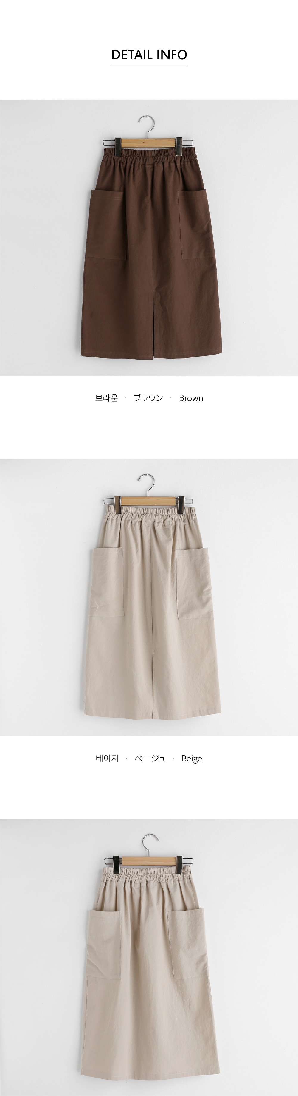 2WAYポケットスカート・全2色 | DHOLIC | 詳細画像8