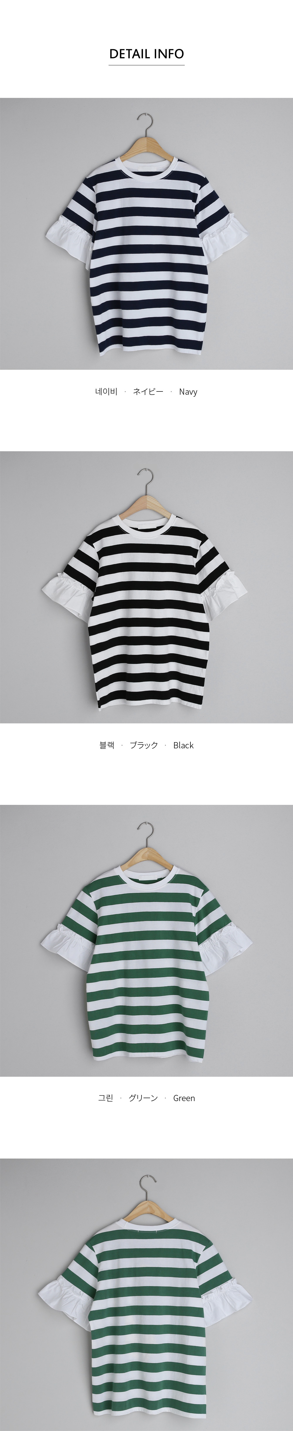 フリルスリーブボーダーTシャツ・全3色 | DHOLIC | 詳細画像7