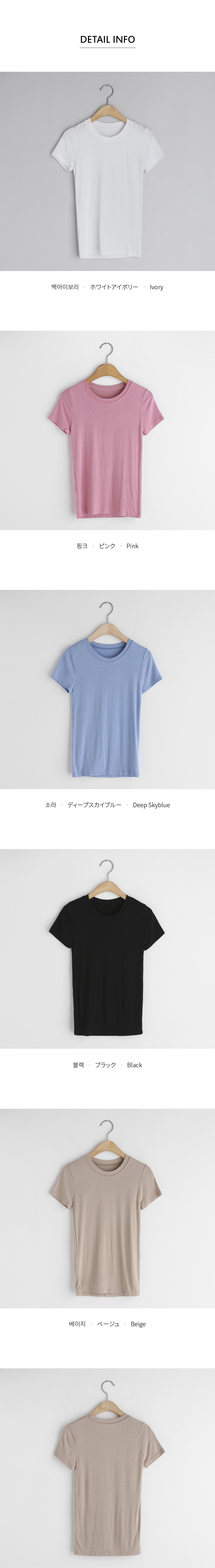 スリムラウンドネックTシャツ・全5色 | DHOLIC | 詳細画像9