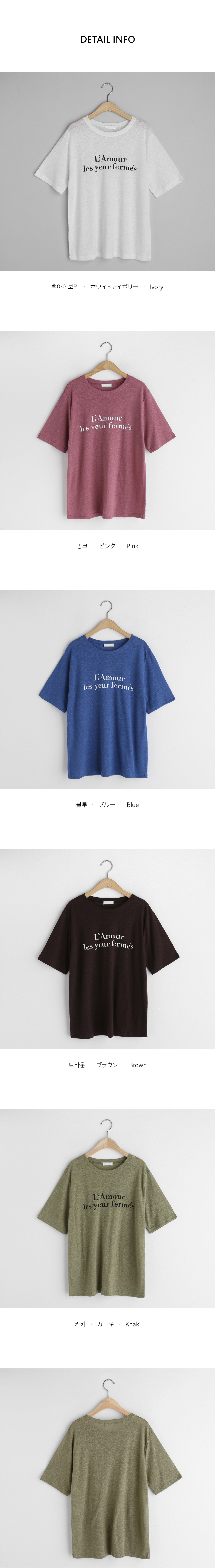 リネン混レタリングTシャツ・全5色 | DHOLIC | 詳細画像10