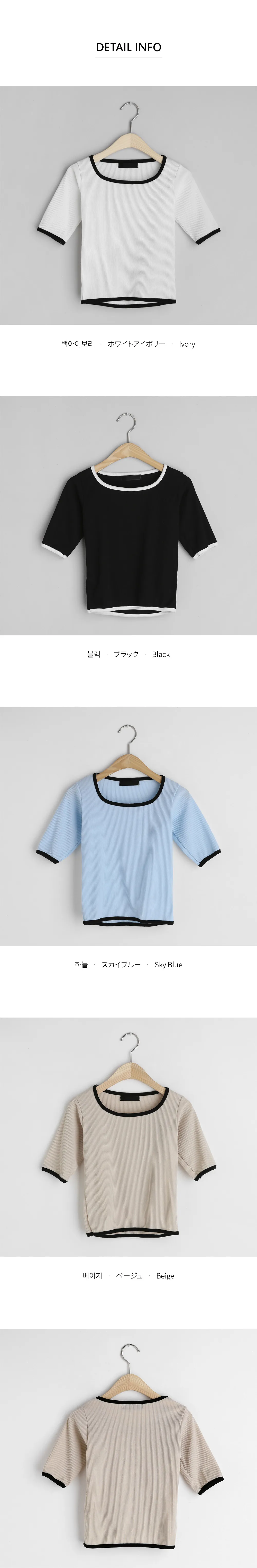配色リブTシャツ・全4色 | DHOLIC | 詳細画像8