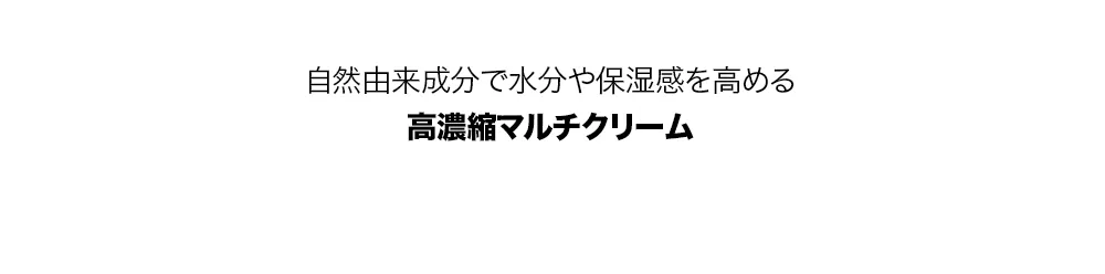 [バイエコム]ハートリーフポアレスクリーム | 詳細画像4