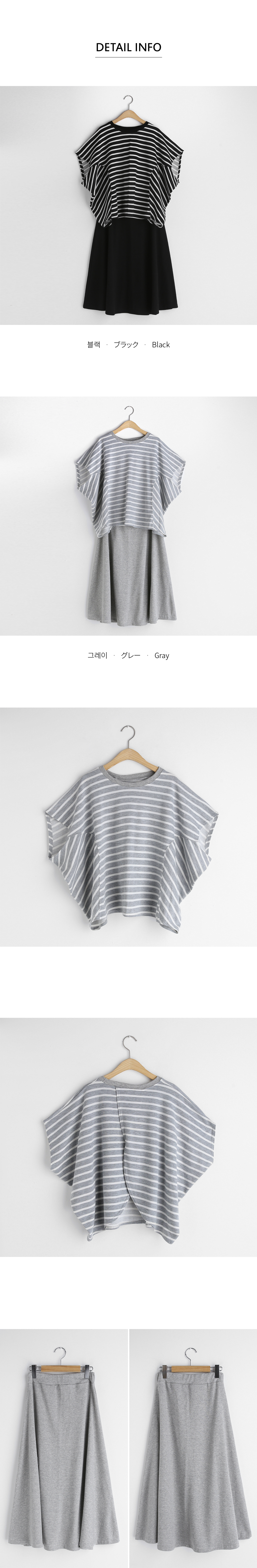 ボーダーTシャツ&スカートSET・全2色 | DHOLIC | 詳細画像14