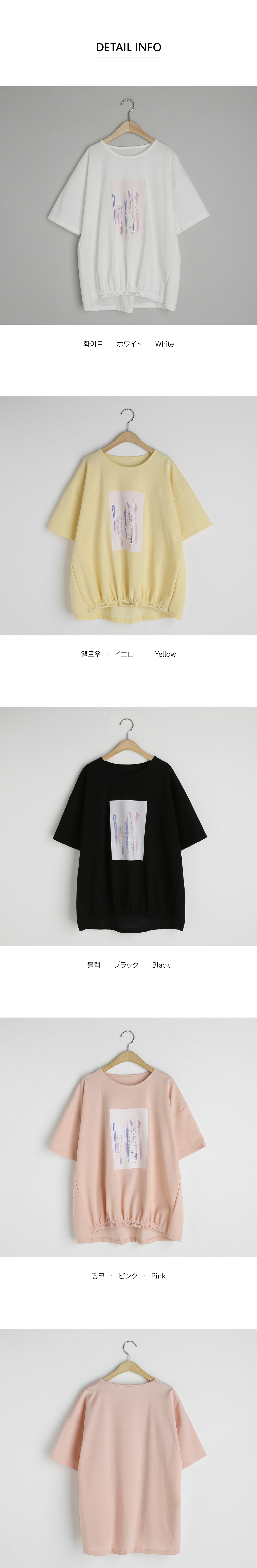 ゴムヘムプリントTシャツ・全4色 | DHOLIC | 詳細画像14