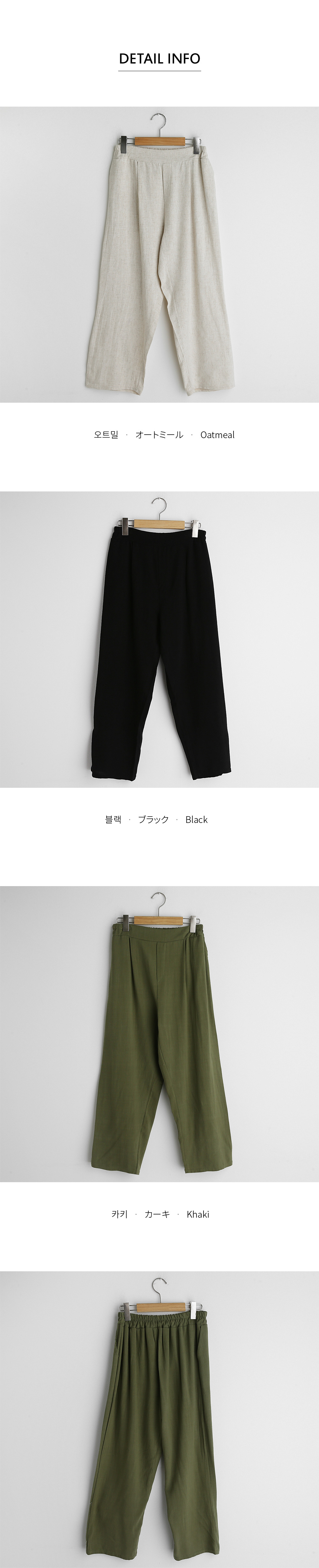 バックゴムリネン混パンツ・全3色 | DHOLIC PLUS | 詳細画像9