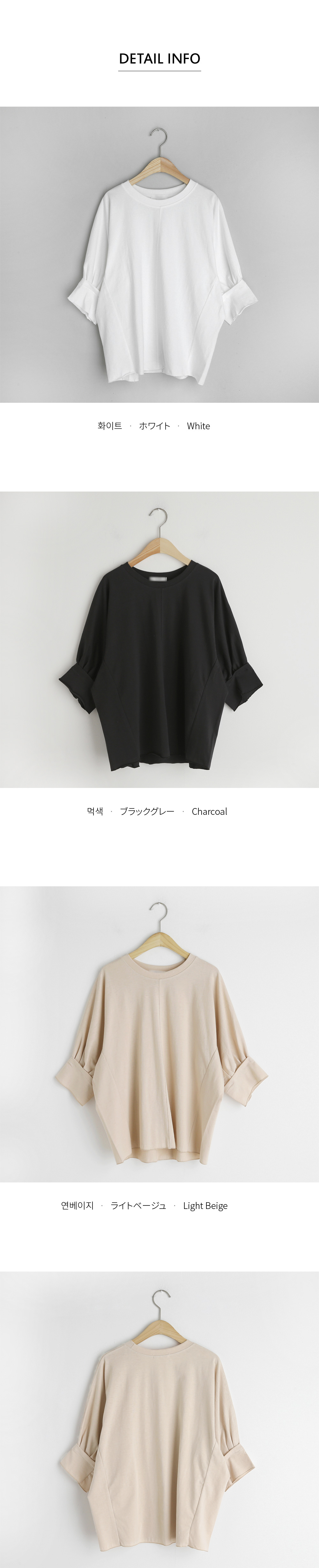 ギャザースリーブTシャツ・全3色 | DHOLIC PLUS | 詳細画像14