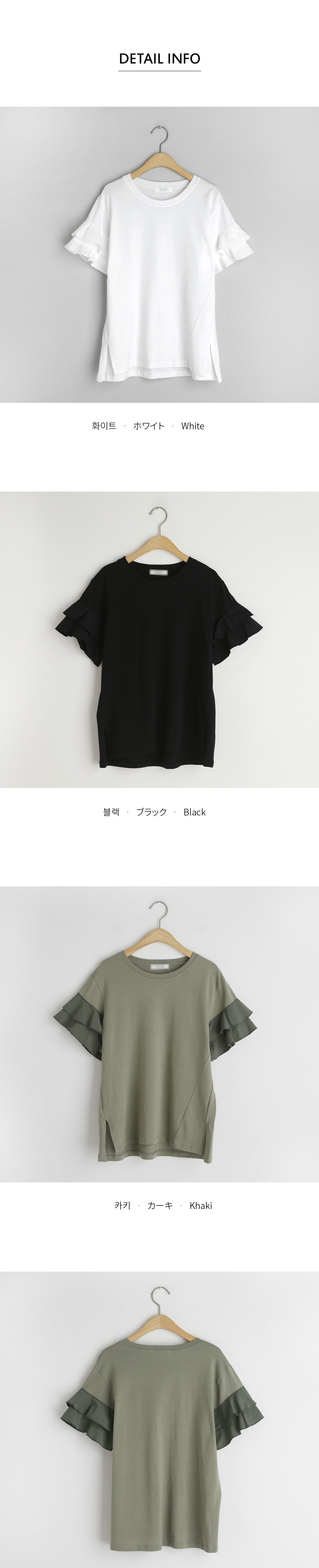 ティアードスリーブTシャツ・全3色 | DHOLIC PLUS | 詳細画像9