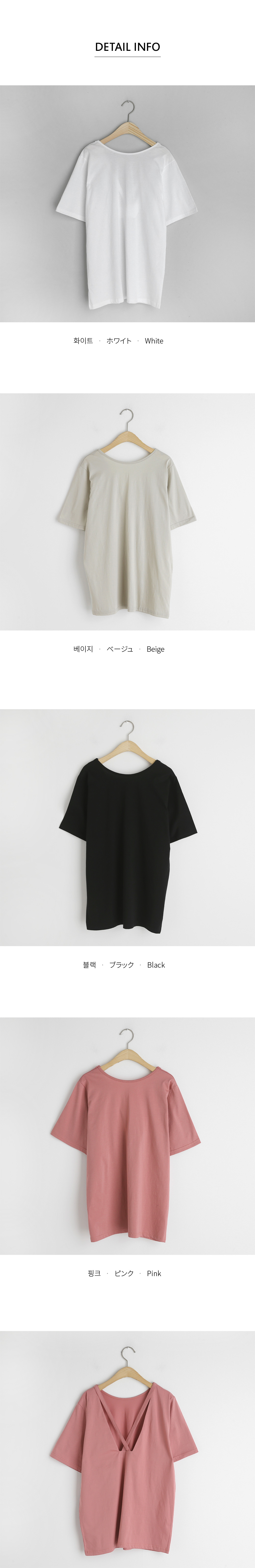 バッククロスストラップTシャツ・全4色 | DHOLIC PLUS | 詳細画像21