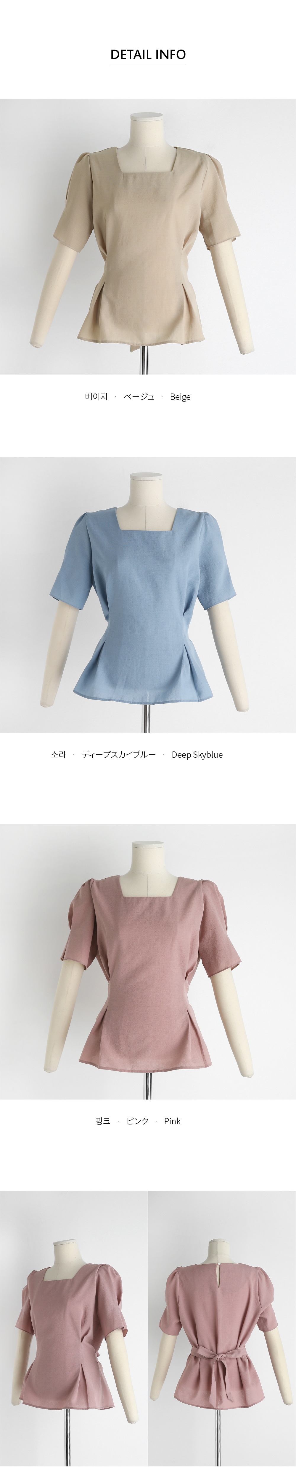 スクエアリボンブラウス・全3色 | DHOLIC PLUS | 詳細画像11