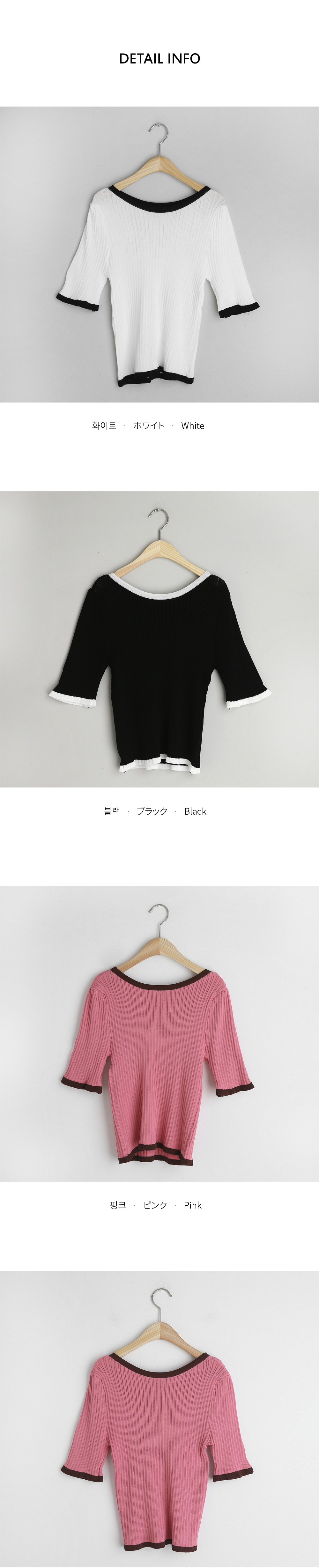 リブ配色ニット・全3色 | DHOLIC PLUS | 詳細画像11