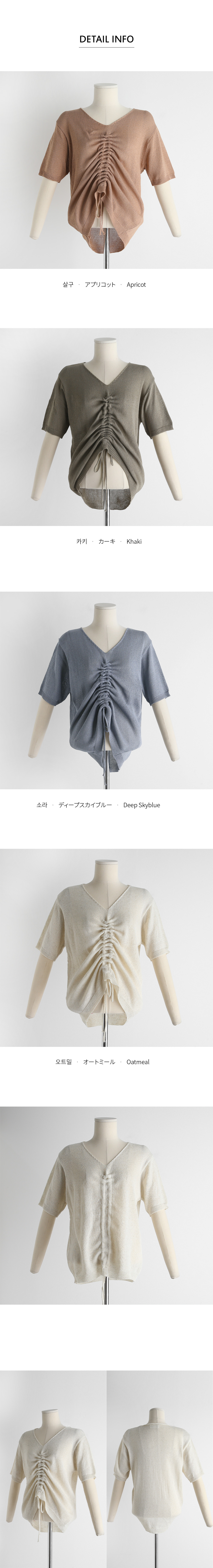 Vネックストリングニット・全4色 | DHOLIC PLUS | 詳細画像9