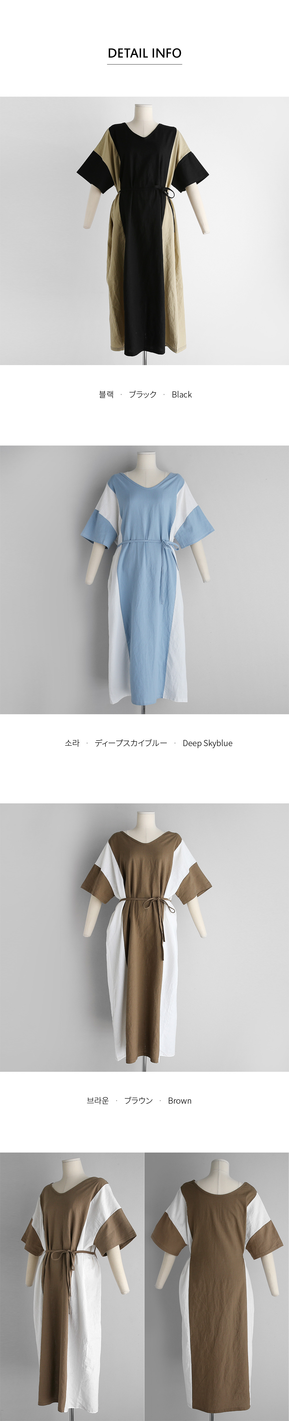 2WAYバイカラーワンピース・全3色 | DHOLIC PLUS | 詳細画像14