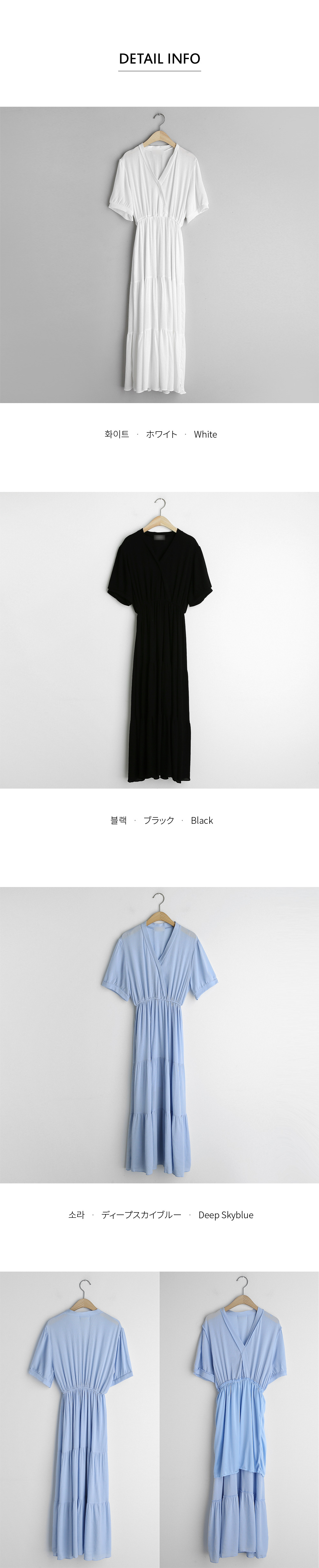 Vネックティアードワンピース・全3色 | DHOLIC PLUS | 詳細画像13