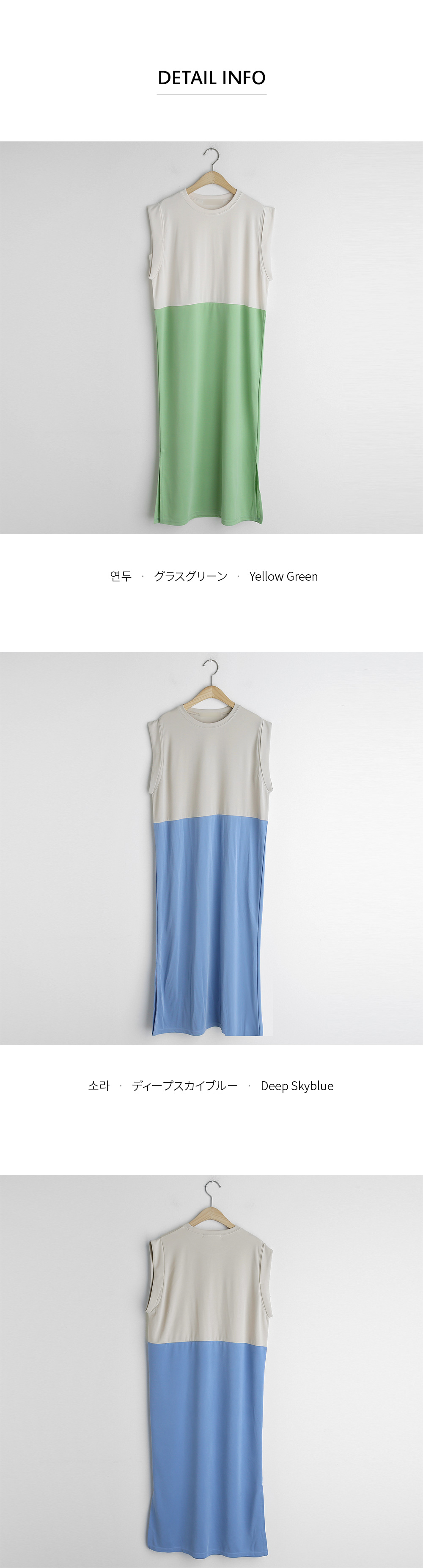 バイカラーワンピース・全2色 | DHOLIC PLUS | 詳細画像15