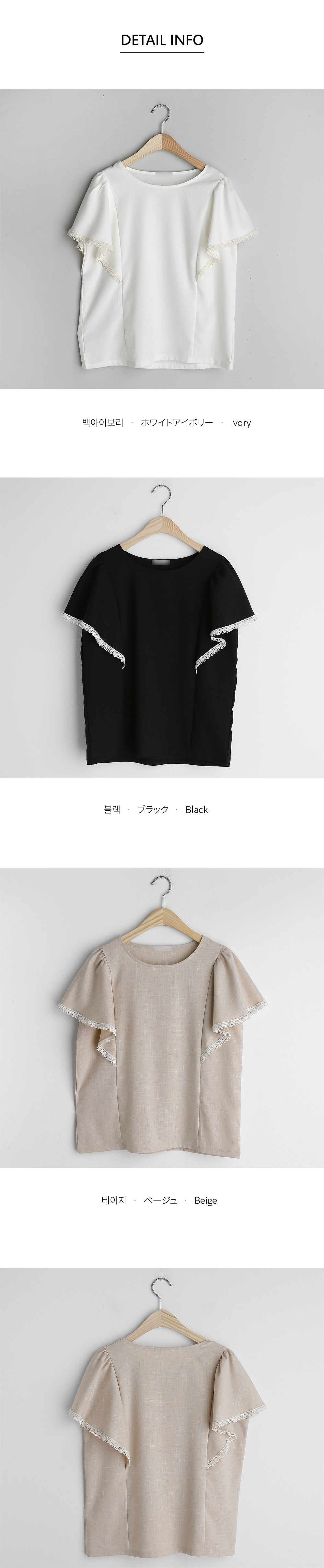 レースウィングスリーブブラウス・全3色 | DHOLIC PLUS | 詳細画像9