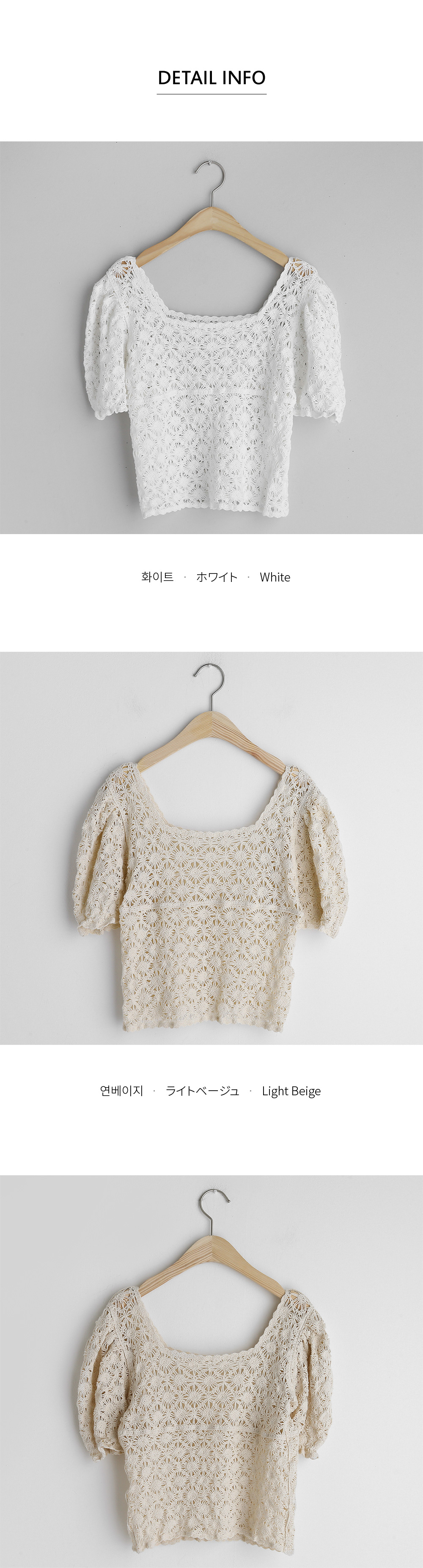 スクエアフローラルニット・全2色 | DHOLIC PLUS | 詳細画像13