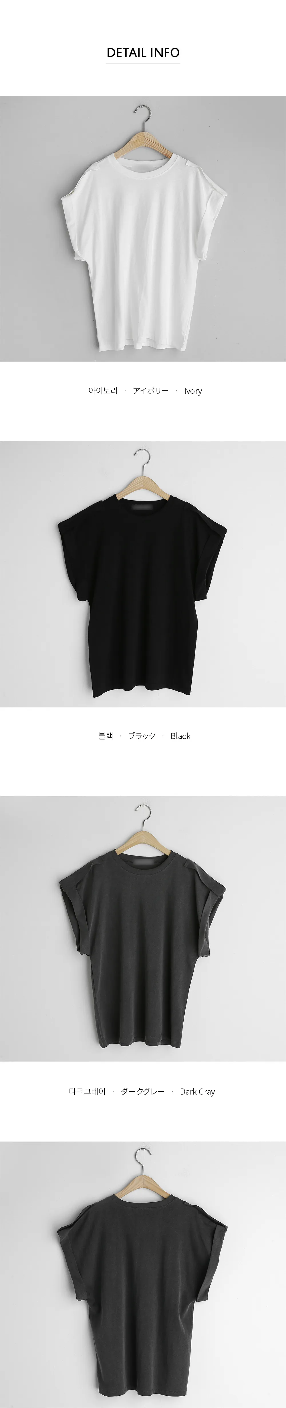 ロールアップスリーブTシャツ・全3色 | DHOLIC PLUS | 詳細画像11
