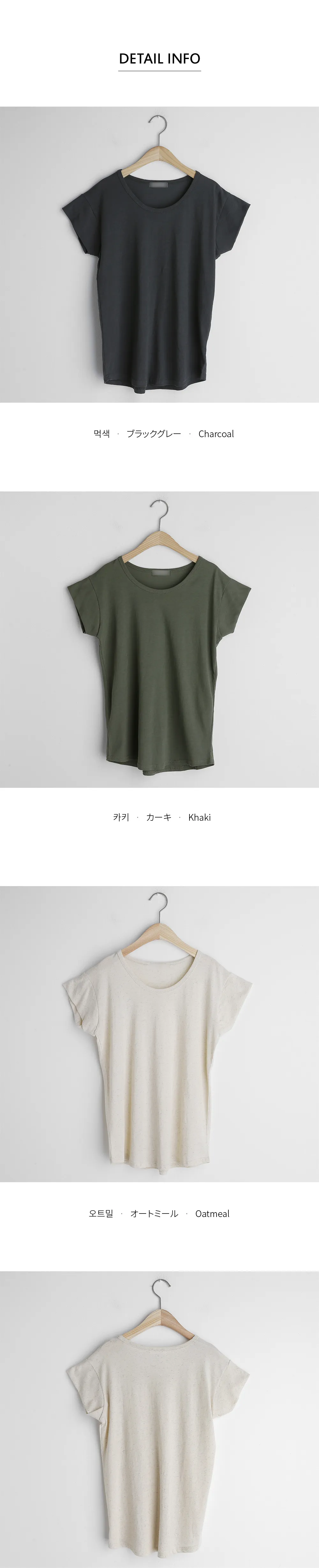 キャップスリーブTシャツ・全3色 | DHOLIC PLUS | 詳細画像15
