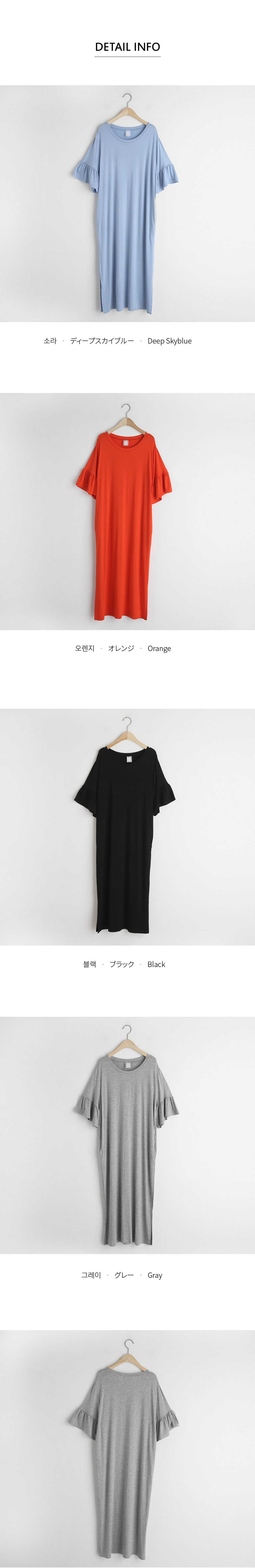 フレアスリーブワンピース・全4色 | DHOLIC PLUS | 詳細画像11