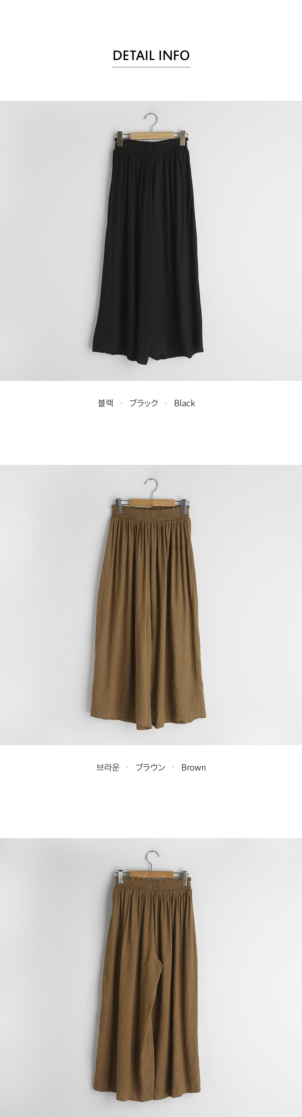 イージーフレアパンツ・全2色 | DHOLIC PLUS | 詳細画像12