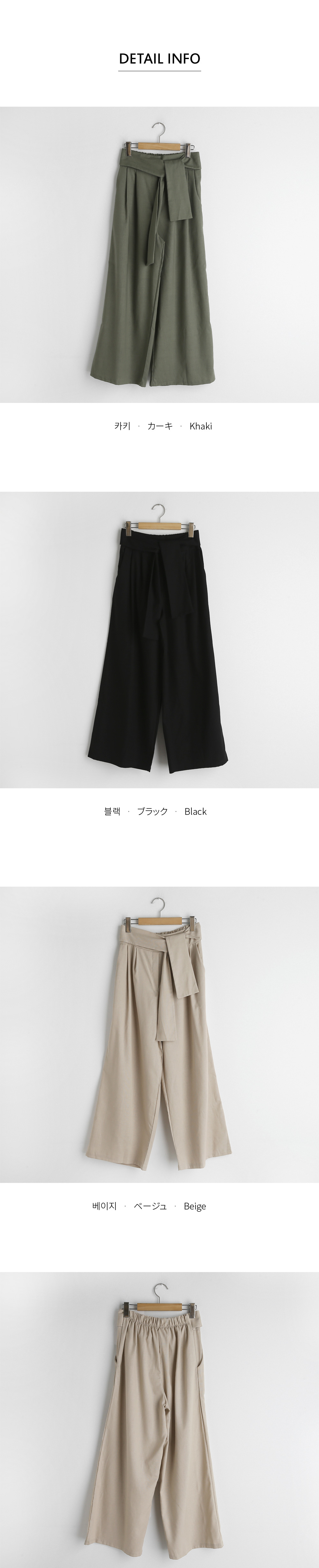 ウエストタイワイドパンツ・全3色 | DHOLIC PLUS | 詳細画像18