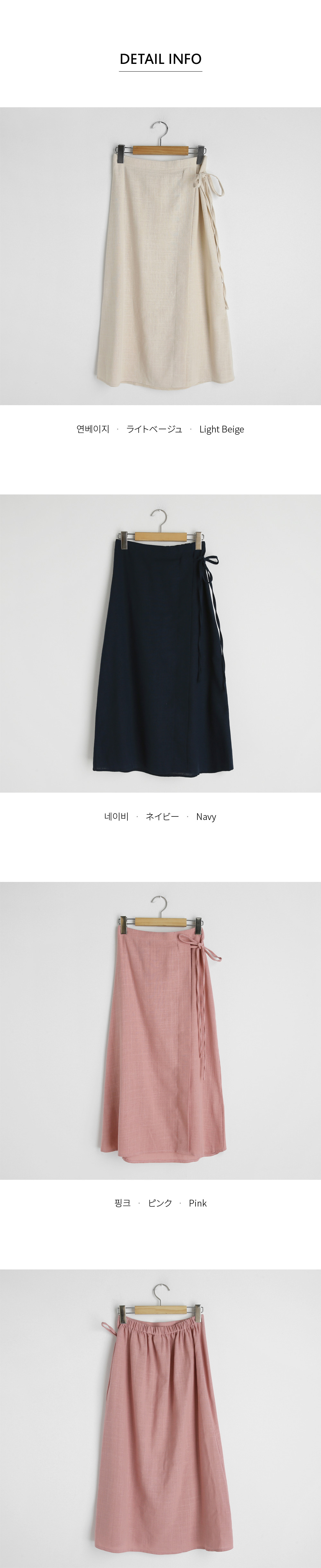 リボンAラインスカート・全3色 | DHOLIC | 詳細画像8