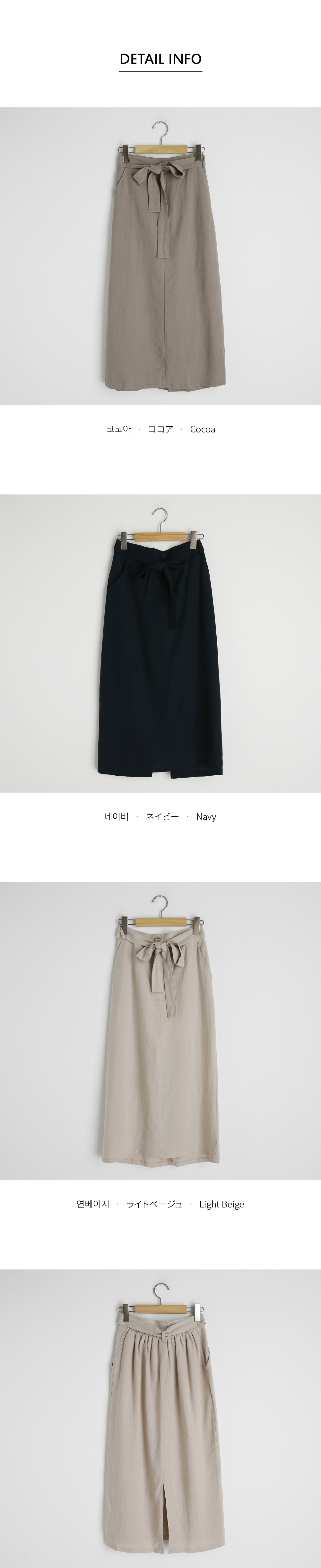 ストラップ付スカート・全3色 | DHOLIC | 詳細画像13