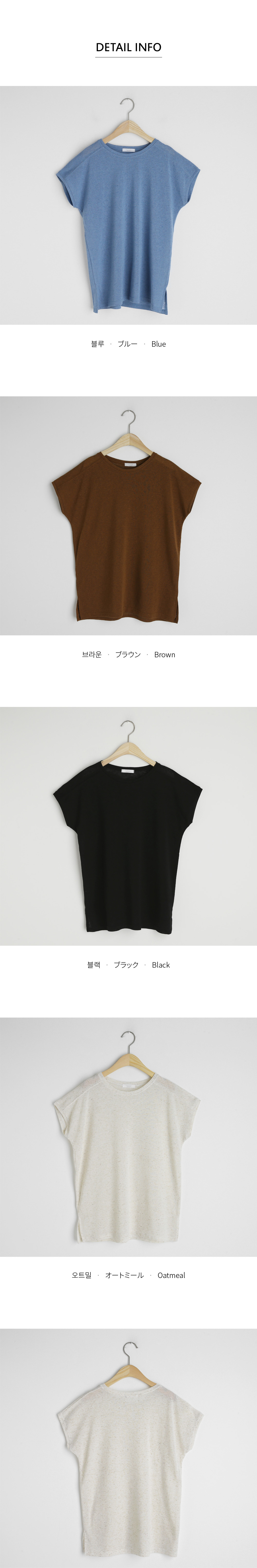 リネン混フレンチスリーブTシャツ・全4色 | DHOLIC | 詳細画像8