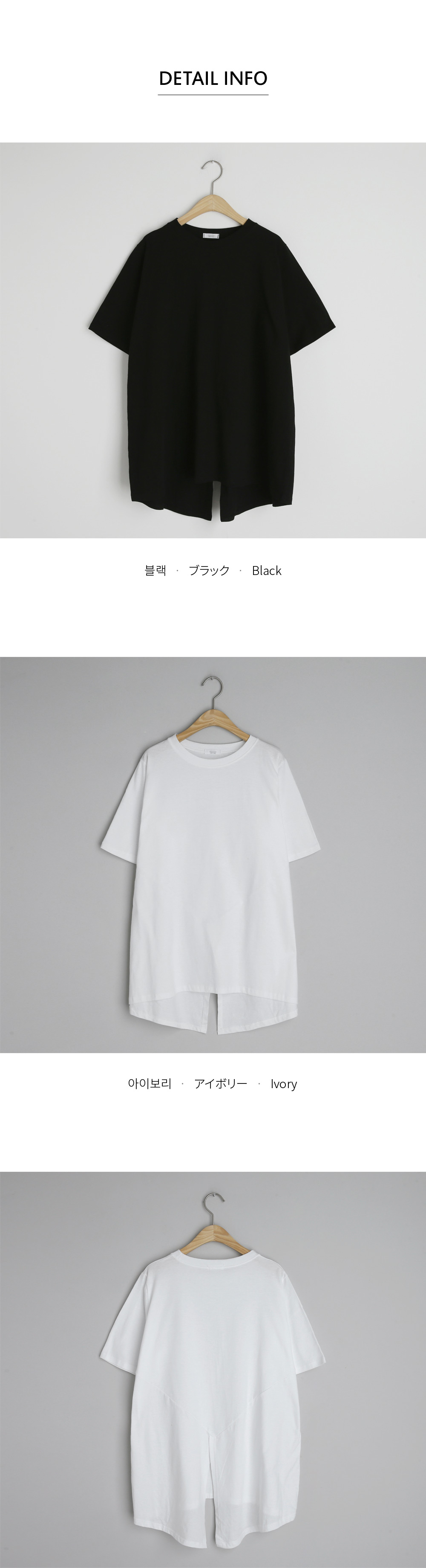 バックスリットルーズTシャツ・全2色 | DHOLIC | 詳細画像9