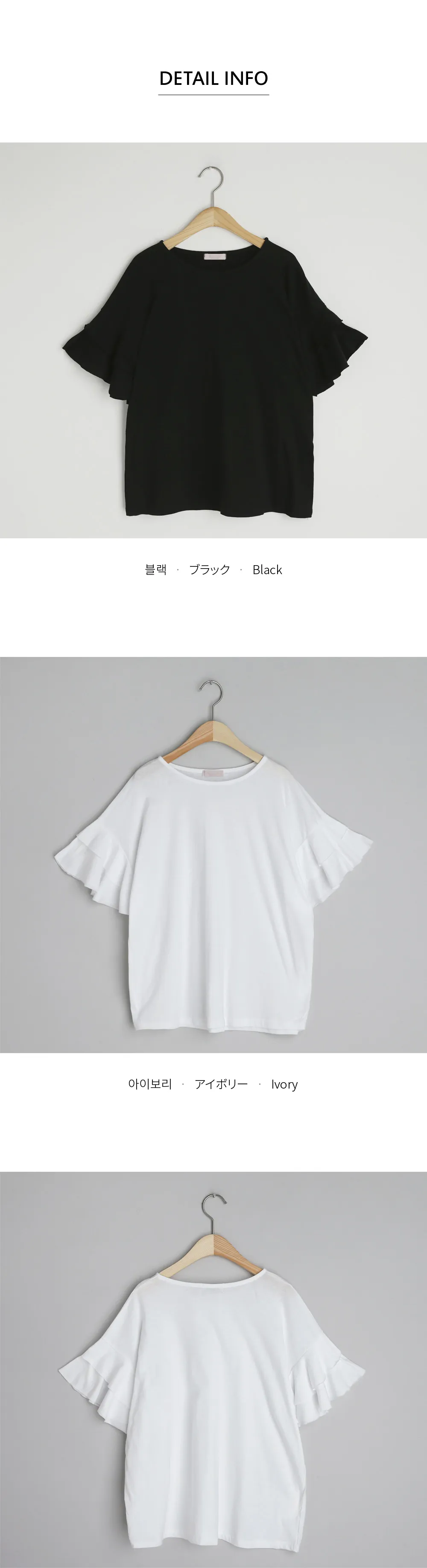 ティアードスリーブTシャツ・全2色 | DHOLIC | 詳細画像6