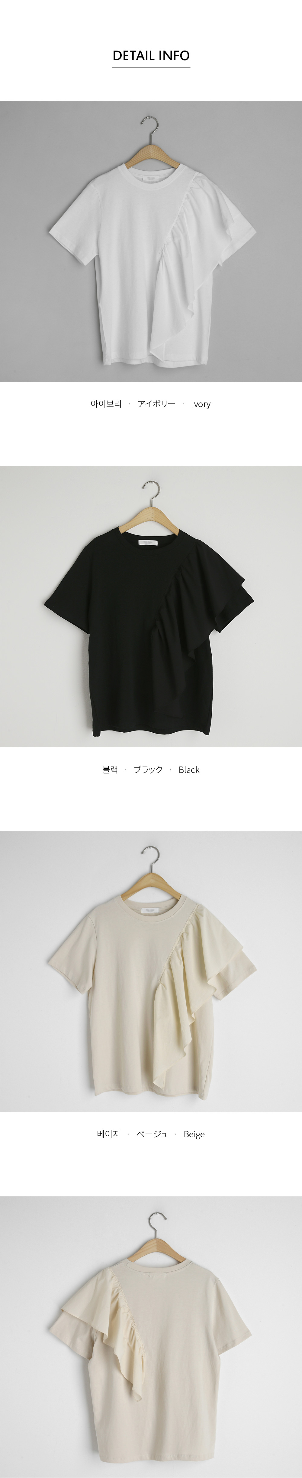 ダイアゴナルラッフルTシャツ・全3色 | DHOLIC | 詳細画像9
