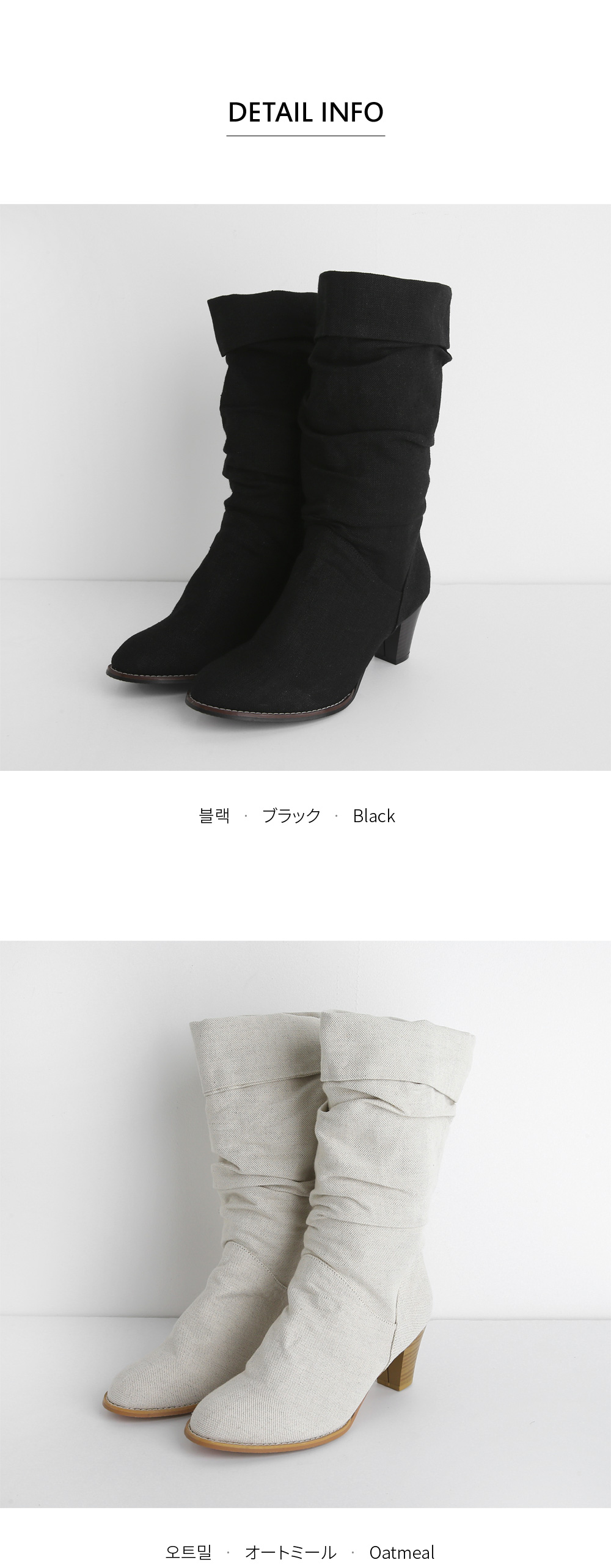 リネンギャザーブーツ・全2色 | DHOLIC PLUS | 詳細画像9