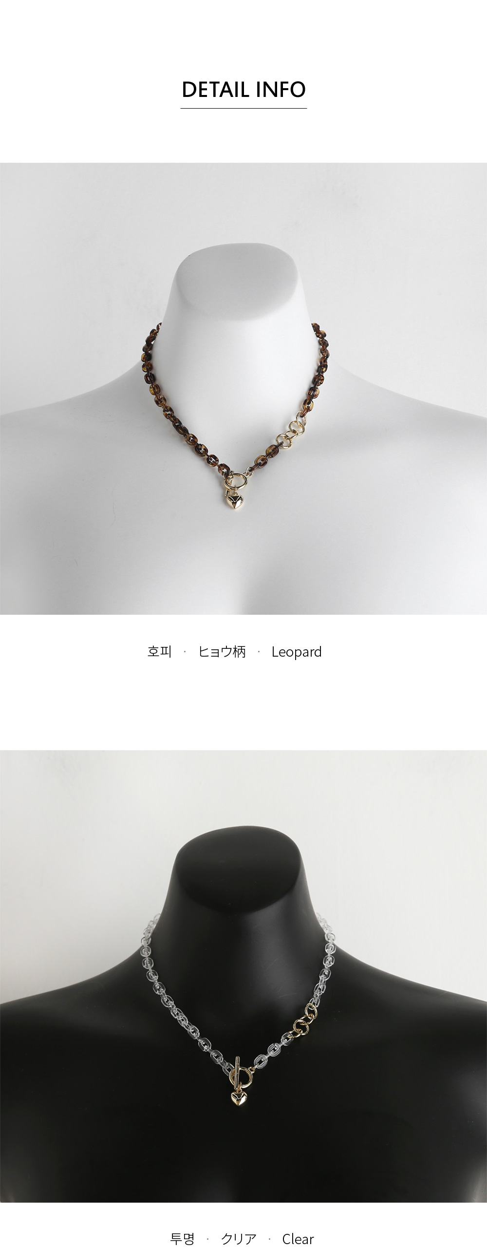 クリアチェーンネックレス・全2色 | DHOLIC PLUS | 詳細画像13
