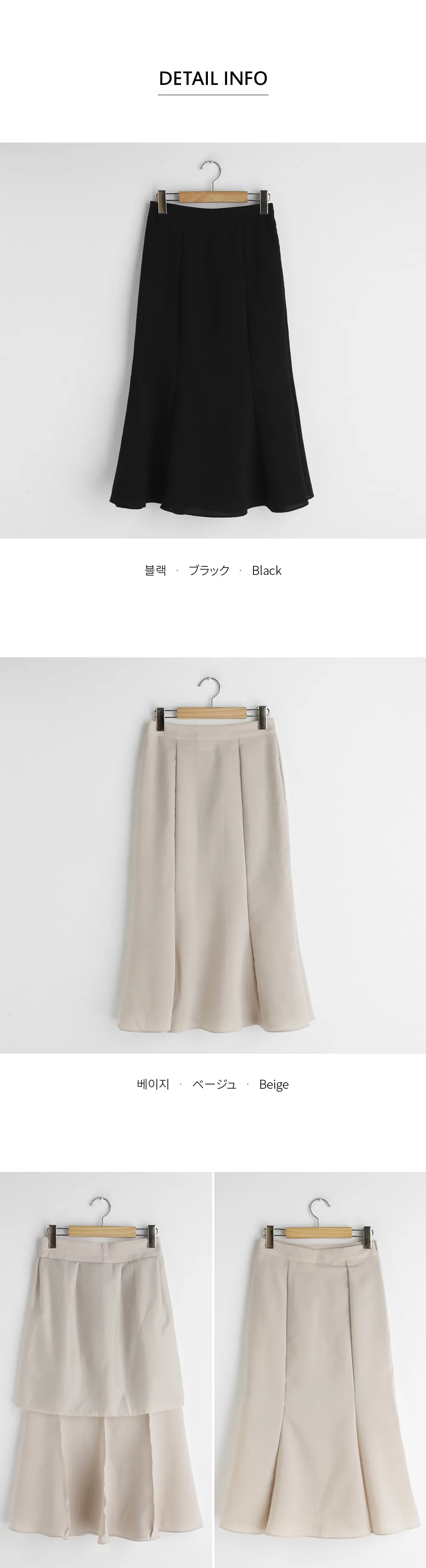 マーメイドスカート・全2色 | DHOLIC | 詳細画像8