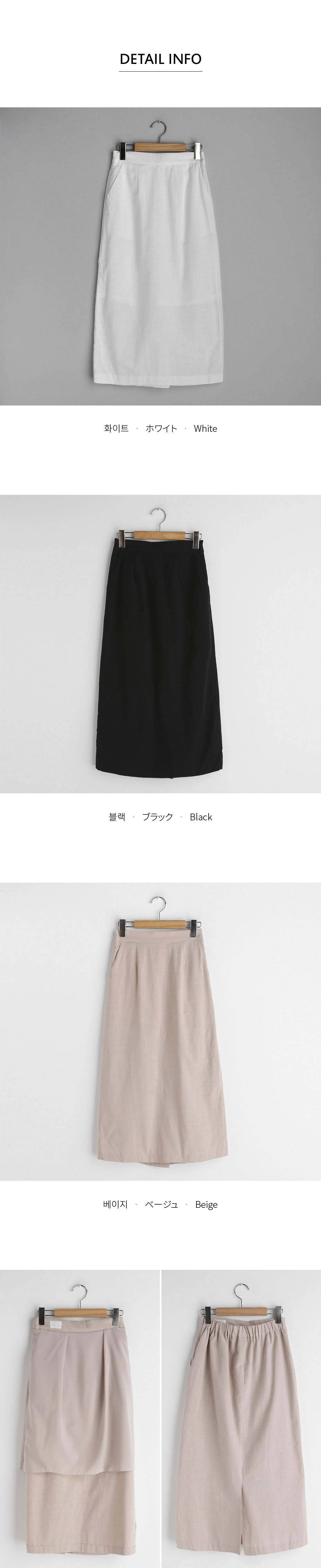 Hラインスカート・全3色 | DHOLIC | 詳細画像7
