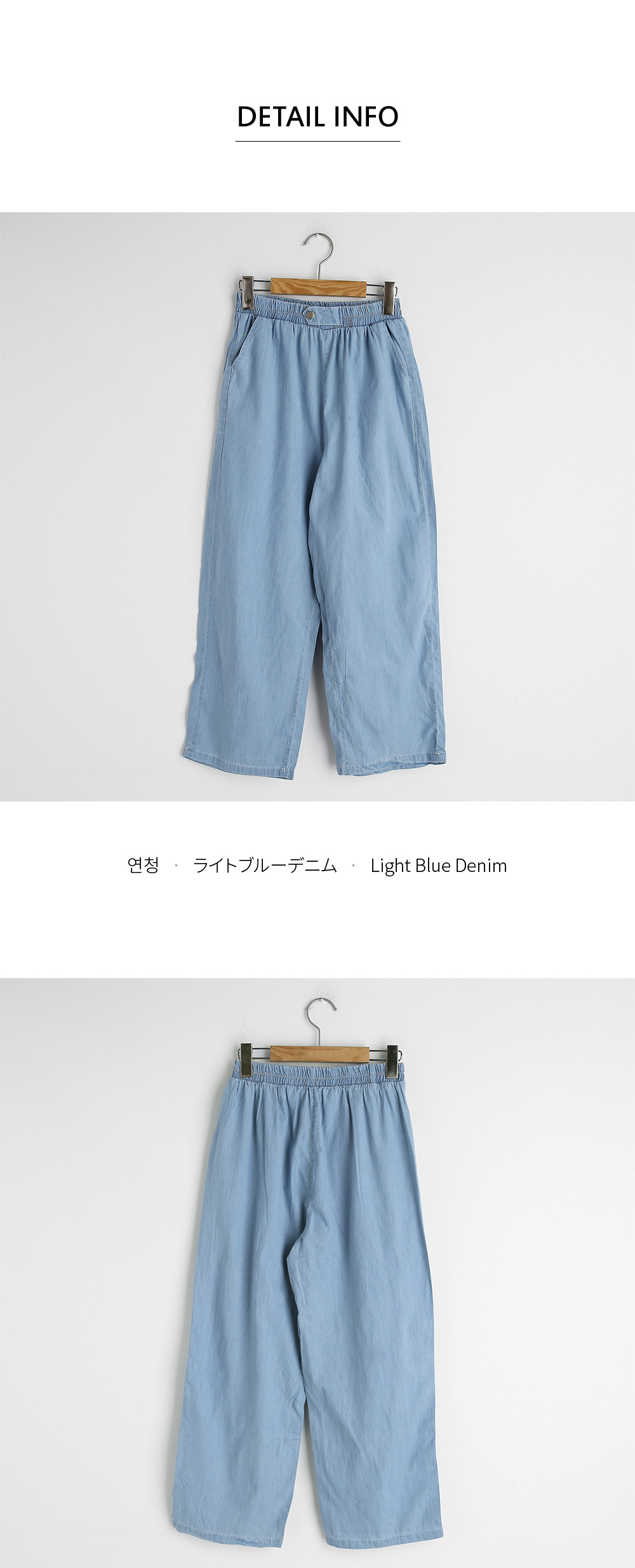 ボタンウエストゴムデニムパンツ・全1色 | DHOLIC PLUS | 詳細画像12