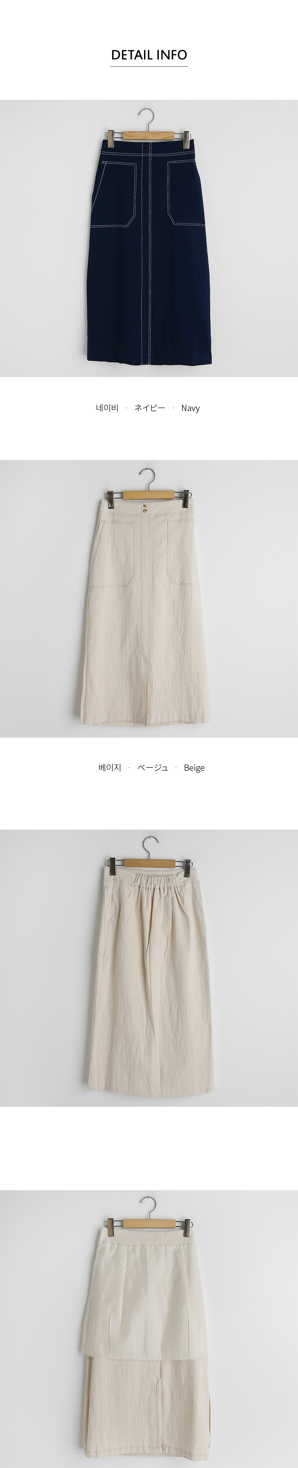 ステッチHラインスカート・全2色 | DHOLIC PLUS | 詳細画像9