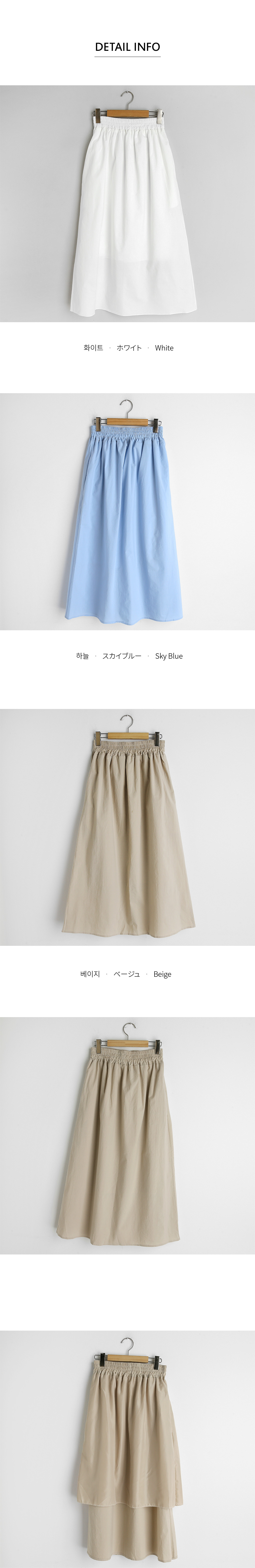 ウエストゴムスカート・全3色 | DHOLIC PLUS | 詳細画像19