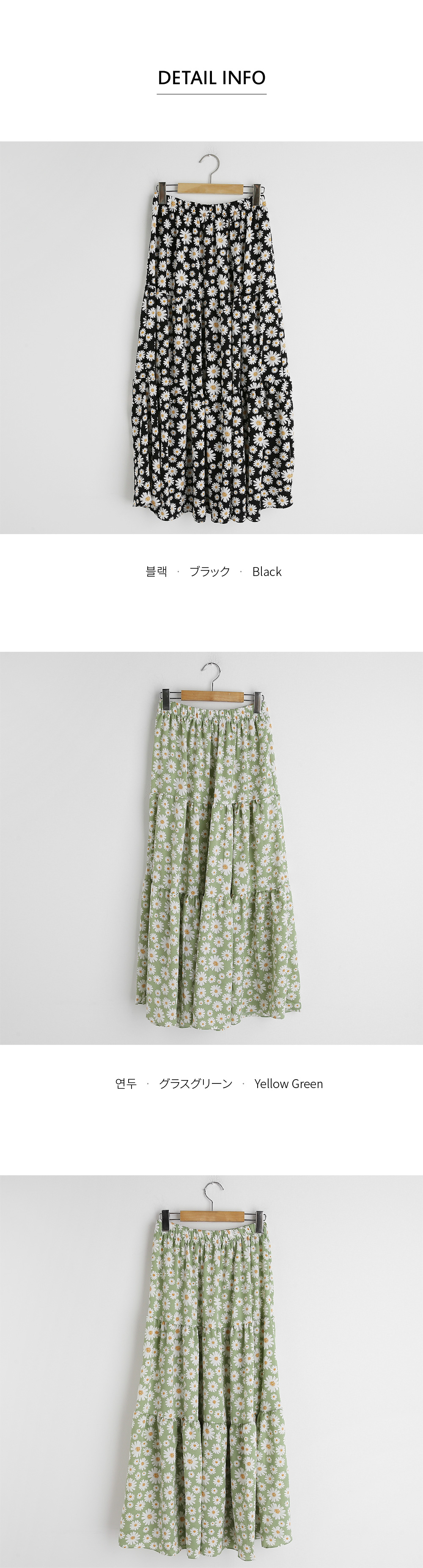 花柄ティアードスカート・全2色 | DHOLIC PLUS | 詳細画像15