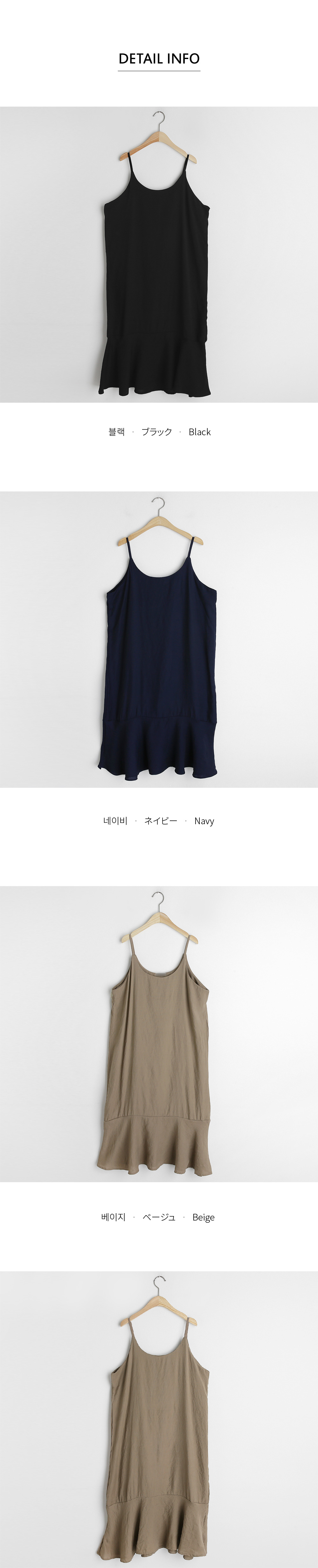 フレアヘムスリーブレスワンピース・全3色 | DHOLIC PLUS | 詳細画像15