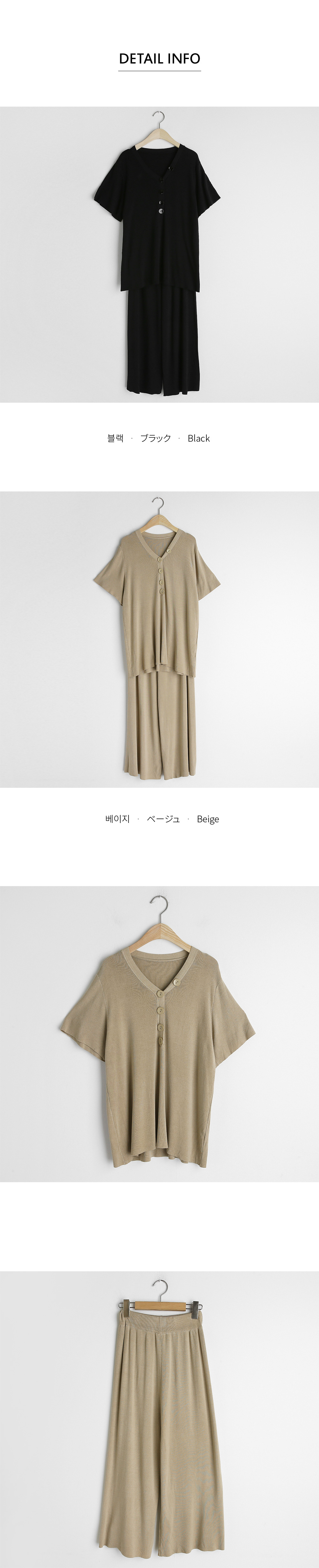 ボタンニット&パンツSET・全2色 | DHOLIC PLUS | 詳細画像12