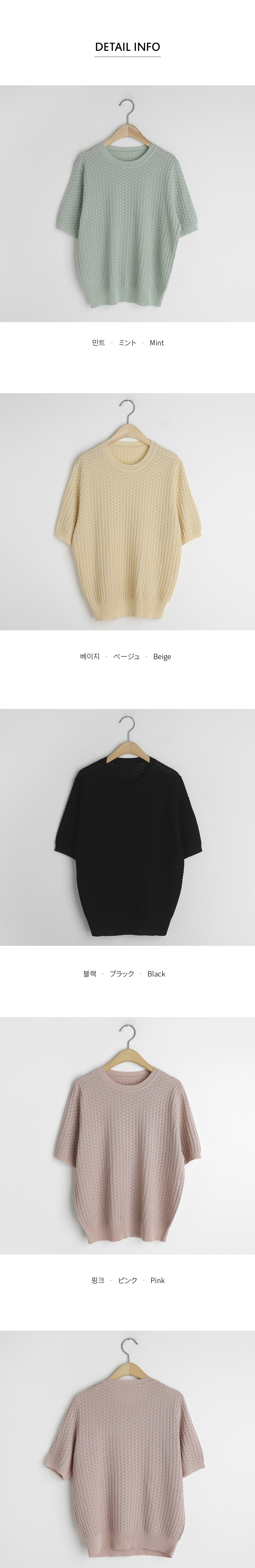 パターンニット・全4色 | DHOLIC PLUS | 詳細画像13