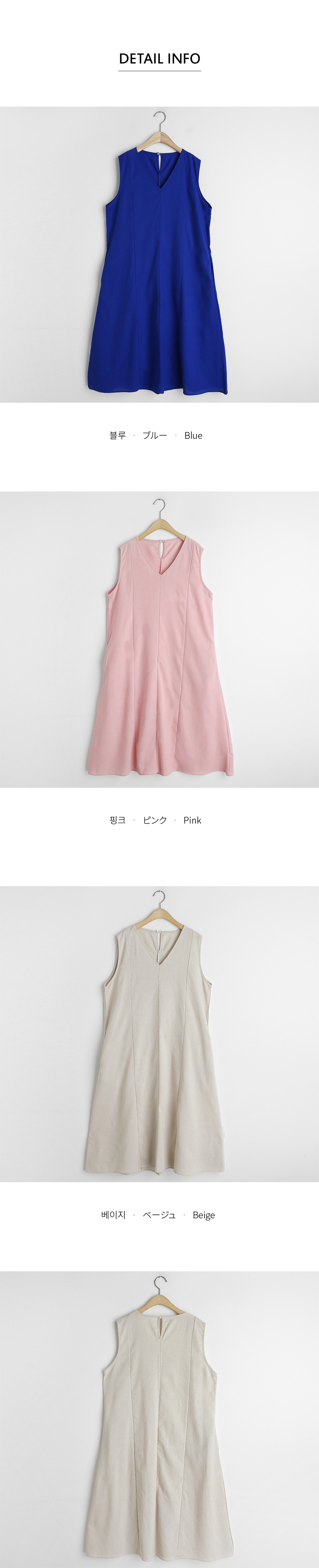 Vネックスリーブレスワンピース・全3色 | DHOLIC PLUS | 詳細画像13